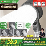 四季沐歌（MICOE）花洒喷头 增压淋浴花洒头加压卫浴淋浴头喷头枪灰过滤单手持花洒