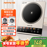 九阳（Joyoung）电磁炉2200W大功率家用电磁灶火锅炉一体微晶彩屏大面板一键爆炒炒菜智能定时C22S-N5501