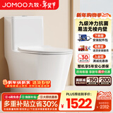 九牧（JOMOO）马桶家用防臭大冲力坐便器小户型大口径虹吸式抽水马桶陶瓷座便器 【升级抗菌盖板暴风冲刷】11383 400mm