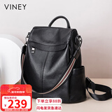 viney牛皮双肩包女大容量轻便旅游旅行背包休闲学生书包生日情人节礼物