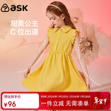 ASK JUNIOR女童连衣裙2025夏薄款中大童时尚纯色Polo领公主裙 黄色 130
