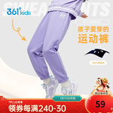 361°童装 儿童裤子25春季男女童3-14岁针织长裤 紫霞 130