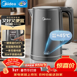 美的（Midea）烧水壶电水壶自动断电保温一体1.5L全钢无缝电热水壶 304食品级不锈钢恒温婴儿调奶年货MK-SHE1520