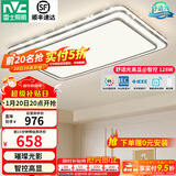 雷士（NVC）吸顶灯客厅灯语音智能现代轻奢新中式卧室灯led照明灯具套餐-晶宏 128W 5078lm 【舒适光】智控调光客厅灯