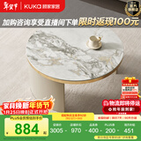 顾家家居（KUKA）茶几简约岩板客厅轻奢茶几电视柜圆形茶台7113 帝王冷翡翠茶几