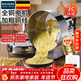 拜杰研磨机中药粉碎机商用磨粉机三七超细打粉机304不锈钢磨粉破碎机 摇摆3000A【商用推荐】强劲电机