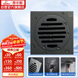 潜水艇（Submarine）MTF50-10黄铜镀镍枪灰色拉丝防臭地漏卫生间厨房干湿区地漏50管径