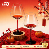 青苹果水晶玻璃红领结红酒杯460ML两只 勃艮第葡萄酒高脚杯
