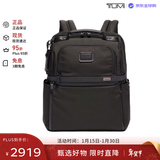 途明（TUMI）ALPHA3男士轻薄款双肩包商务电脑背包02603177D3 生日礼物