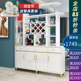 凯帝格（CADEFE） 酒柜客厅隔断柜进门玄关柜简约现代家用装饰柜间厅柜北欧屏风柜 白色（长1.6x宽0.34x高2米） 双面