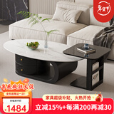 左客左家意式岩板茶几轻奢现代简约客厅家用小户型网红高级感创意茶几桌 实木双抽柜体|亮面茶几1米2+边几