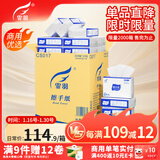 霏羽擦手纸商用1层200抽*20包加厚加大檫手纸厨房用纸抽纸吸水纸CS017