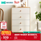 林氏家居收纳柜子储物柜五斗柜卧室柜多用抽屉斗柜置物柜客厅LS187E 【原木色+白色】四斗柜0.6m 斗柜