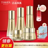 婷美蜗牛寡肽修护套盒水乳液护肤品补水保湿面霜护肤品提拉紧致套装女 (水乳霜精华眼霜)加精油面膜5片