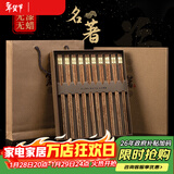 千年恋木鸡翅木中华筷接金福无漆无蜡家用筷子礼盒装 10双装 KZ0279