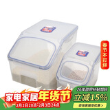乐扣乐扣（LOCK&LOCK）塑料米桶保鲜盒套装储物杂粮干货罐储物箱12L+5L 2件套