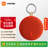 小米（MI）REDMI 蓝牙音箱2 小米音箱音响 长续航 IP67防尘防水 户外便携插卡 音响低音炮 REDMI 蓝牙音箱 2（珊瑚橙）