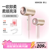 SOOCAS素士 电吹风筒负离子吹风机宿舍学生电吹风智能恒温吹风筒无叶吹风机男女生 H5粉色 情人节礼物