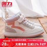 回力童鞋2026冬季新款男女童高帮加绒二棉鞋中大童学生保暖儿童运动鞋 米粉（经典） 36码鞋内长约22cm