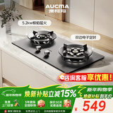 澳柯玛（AUCMA）天然气燃气灶双灶煤气灶家用嵌入式鸳鸯定时灶 5.2kW大火力台嵌两用一级能效JZT-3FF27BD