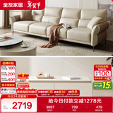 全友家居现代简约科技布艺沙发小户型客厅直排式沙发落地茶几组合套装