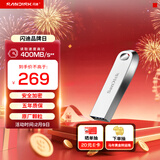 闪迪（SanDisk）256GB USB3.2 U盘 CZ74 读速高达400MB/s 金属高速u盘 安全加密 学习办公投标大容量优盘