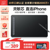 XP-Pen Deco LW 无线蓝牙数位板 专业电脑绘画手绘板 连笔记本手写板 电子绘画网课写字板 手写输入板 10寸大号【蓝牙5.0】Deco LW黑色