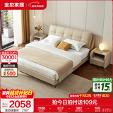 全友家居现代简约头层牛皮软包床头双人大床1.5X2米主卧室落地真皮床 米白|1.8mA皮床+床头柜*1