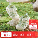 巴拉巴拉童鞋宝宝学步鞋儿童凉鞋婴儿2025夏季网布鞋子男女童209225144201