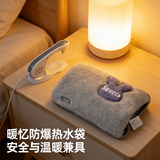 暖忆 电热水袋暖手宝暖水袋暖宝宝充电电热宝智能防爆萌兔蓝灰色