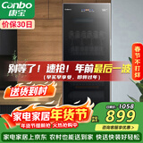 康宝（Canbo）消毒柜家用立式消毒碗柜大容量消毒柜商用碗筷收纳柜紫外线消毒柜【政府补贴】ZTP380X-JD1