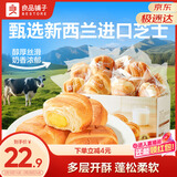 良品铺子 芝士手撕面包1kg早餐面包代餐点心休闲学生零食囤货下午茶