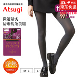 厚木Atsugi2双装新品110D光发热连裤袜打底裤袜女FP11112P 110深灰色 2双 L LL 身高155-170cm