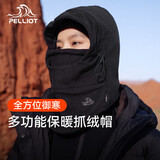 伯希和（Pelliot）户外帽子秋冬季加厚抓绒男女多功能保暖防风骑行面罩165034014黑