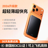 SUIDDY【3C认证丨热销100W+】magsafe快充磁吸无线充电宝10000毫安适用iPhone17苹果16/15超薄移动电源 旗舰版丨绅士黑【强力磁吸+超薄便携】 5000mAh丨国家3C认证