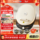 美的（Midea）电饼铛 电饼档 家用双面加热煎烤机烙饼锅 加大加深三明治机早餐机大尺寸烤肉抗菌电煎锅30J58升级