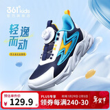 361°童鞋 儿童跑鞋四季男女童3-14岁助推科技旋钮跑鞋 蓝35