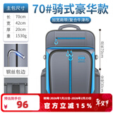 本诺钓椅包便携双肩背包多功能欧式骑士专用包钓鱼护鱼竿渔具收纳包 70#豪华款骑士钓椅背包 超大容量