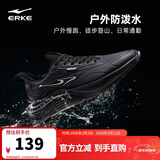 鸿星尔克运动鞋男回弹减震跑鞋【流星】革面防泼水防滑跑步鞋 51124303233