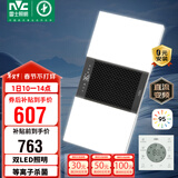 雷士（NVC）风暖浴霸双灯系列杀菌照明换气排风Y358浴室卫生间