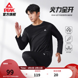 匹克运动套装男户外跑步服透气圆领长袖套装上衣长裤两件套 黑色-男款 M-【男170/女165】