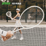 王子（Prince）王子网球拍50周年纪念款成人碳纤维HERITAgE100LTD小白拍