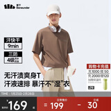 蕉下（beneunder）男士短袖夏季户外透气运动T恤防汗渍多功能圆领T恤DR618