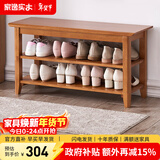 家逸（JIAYI）实木换鞋凳多层鞋柜鞋橱门口玄关防尘穿鞋凳门厅柜入户家用 80cm柚木色双层款