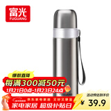 富光保温杯304不锈钢一杯双饮运动男女学生保冷杯水杯子本色