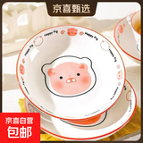 釉下彩可爱卡通碗碟套装家用高颜值陶瓷碗筷盘餐具 8寸盘4只