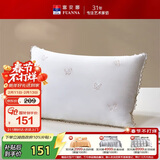 富安娜家纺枕芯 蚕丝枕护颈枕头 成人枕头高档软枕 一只装 74*48cm