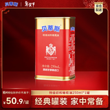 贝蒂斯（BETIS）【保真橄榄油】特级初榨橄榄油250ml罐装 0反 适用于孕妇宝宝