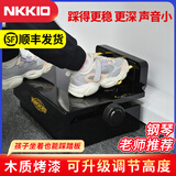 NKKIO钢琴辅助踏板增高器儿童练琴踩脚踏凳可升降延音踏板脚踩凳 烤漆黑