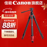佳能精选配件 相机三脚架 手机单反微单通用 轻巧便携相机支架 专业高清摄影微电影婚礼录像 印迹羚羊TC3B+K3【液压云台碳纤维三脚架】